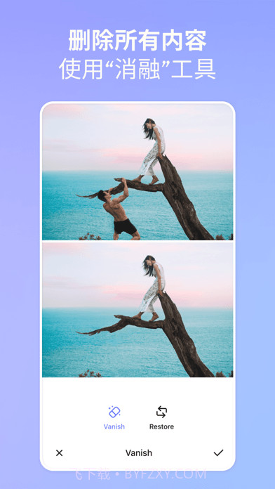 Filtertune截图3 Filtertune截图3