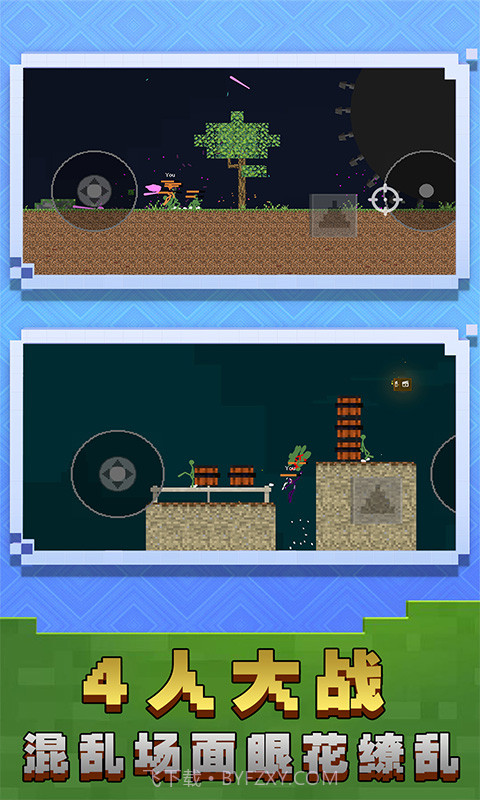 火柴人战神传说截图2 火柴人战神传说截图2