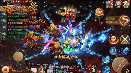 古剑绝学截图5 古剑绝学截图5