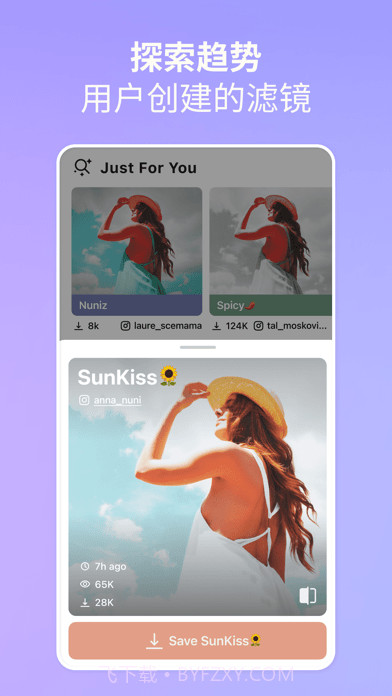 Filtertune截图2 Filtertune截图2