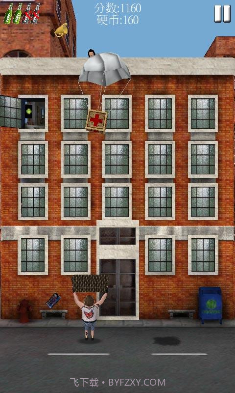 家有悍妻截图2 家有悍妻截图2