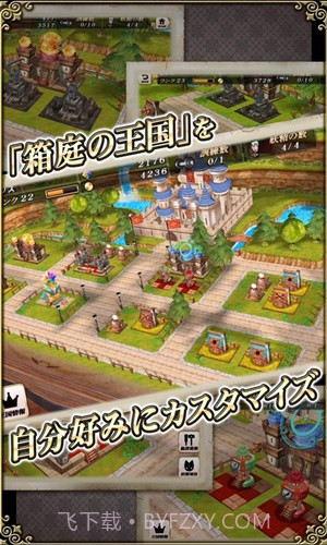 格林笔记:Grimms Notes截图1