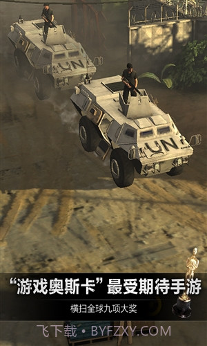 乌合之众:正义集结截图2 乌合之众:正义集结截图2