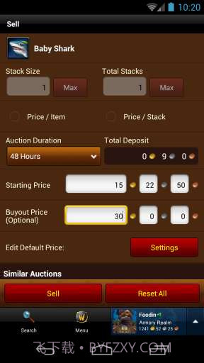 魔兽世界英雄榜截图4