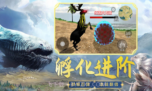 吞食天地融合截图2