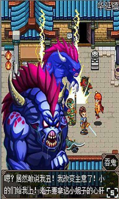 仙途截图2 仙途截图2