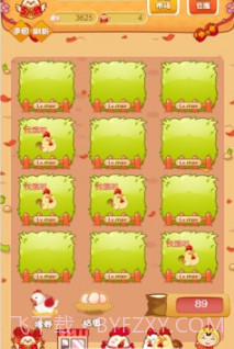 一文鸡农场截图1