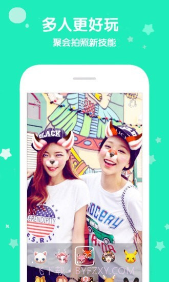 花椒卖萌照相机截图3