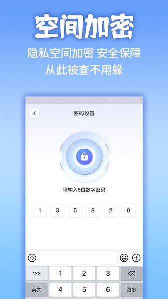 应用隐藏计算机截图2