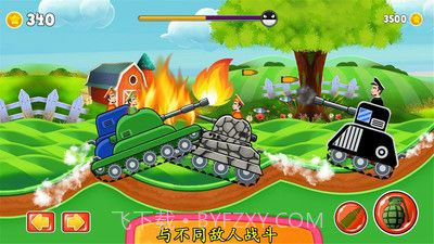 登山坦克对战截图2 登山坦克对战截图2