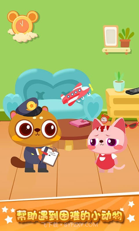 兔小萌猫警长截图4 兔小萌猫警长截图4