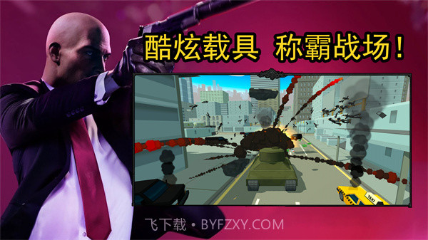 最强老六吃鸡截图3 最强老六吃鸡截图3