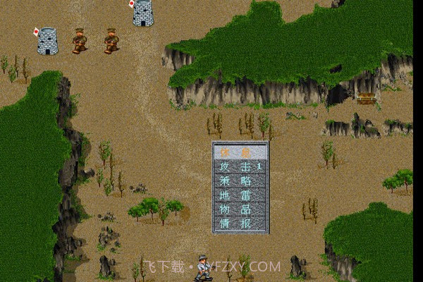 抗日之地雷战截图2 抗日之地雷战截图2