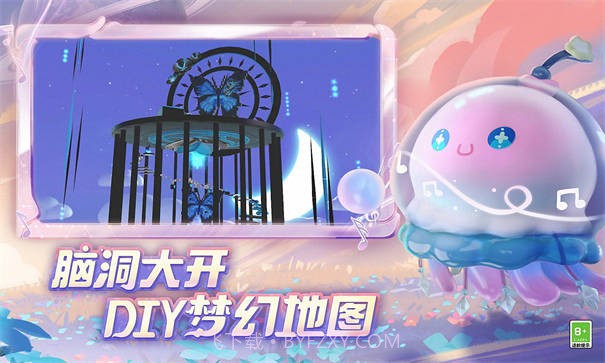 蛋仔派对快手服截图1