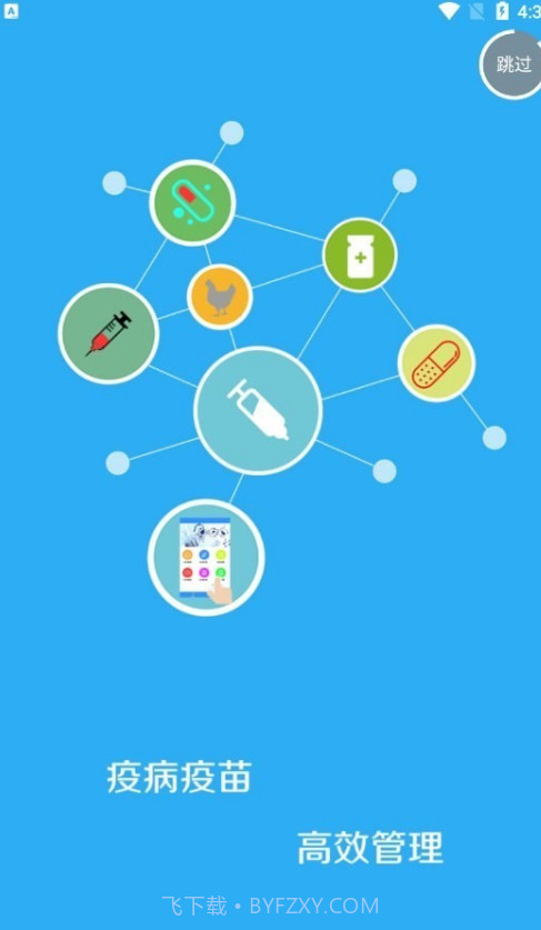 江西先打后补截图4