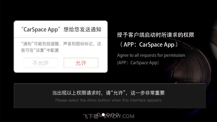 鹰信车载桌面截图1 鹰信车载桌面截图1