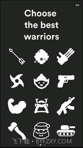 二维作战模拟器截图3 二维作战模拟器截图3