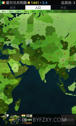 文明时代2幻时截图3 文明时代2幻时截图3