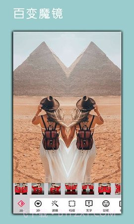 照片p图编辑器截图4 照片p图编辑器截图4