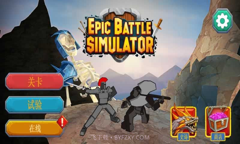 方块大战争截图1 方块大战争截图1