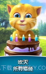 会说话的金杰无限金币版截图2