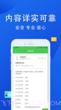 牛帮截图4 牛帮截图4