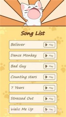 猫之二重唱截图2 猫之二重唱截图2