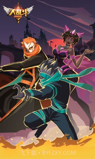 功夫大乱斗手游截图1