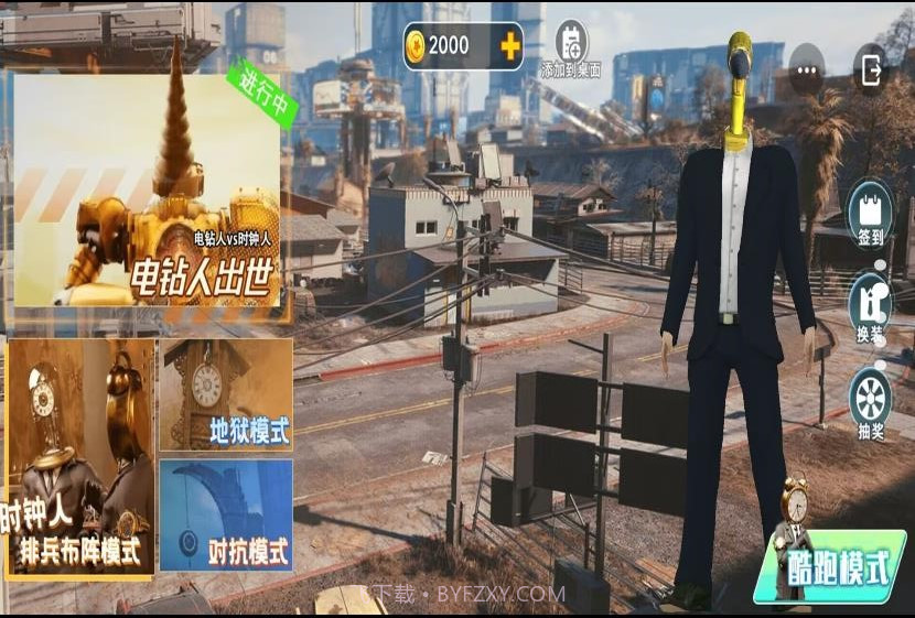 监控人与巨型音响泰坦截图4