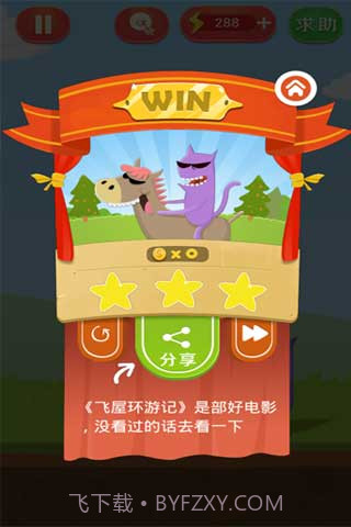 疯狂来找钱截图2 疯狂来找钱截图2