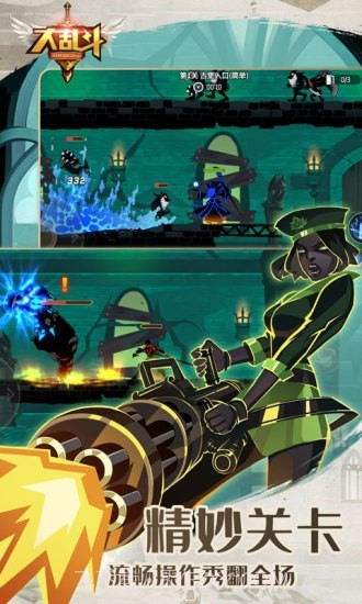 功夫大乱斗手游截图3