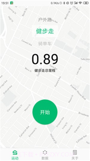 晨晖截图4
