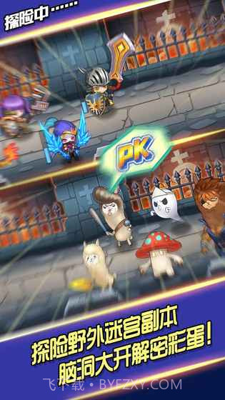 放置勇者村手游截图1 放置勇者村手游截图1