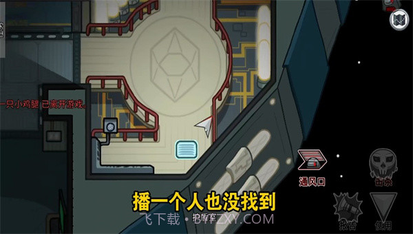 among us诸神之战中文截图2