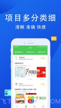 牛帮截图3 牛帮截图3