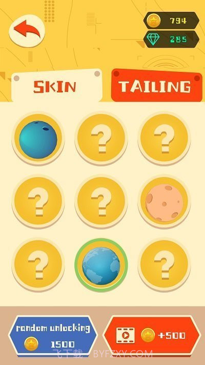 糖豆球球大冲刺截图1 糖豆球球大冲刺截图1