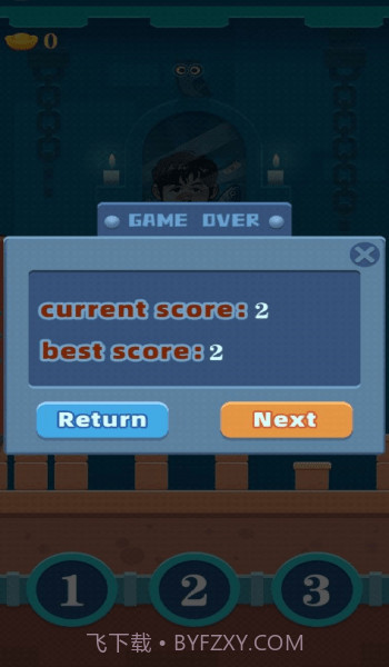 开心碰一碰截图3