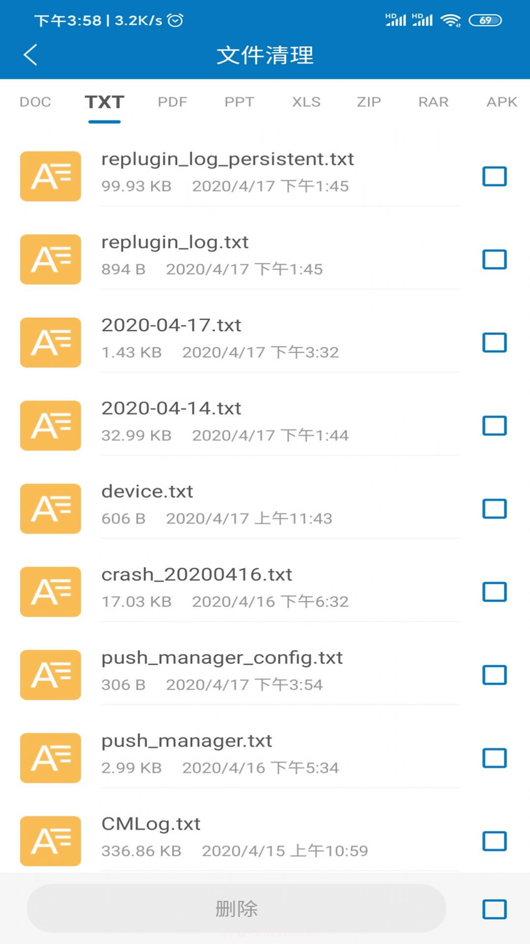 旋风清理wifi截图3