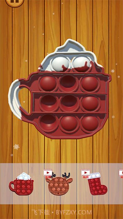 全民解压模拟器截图2 全民解压模拟器截图2