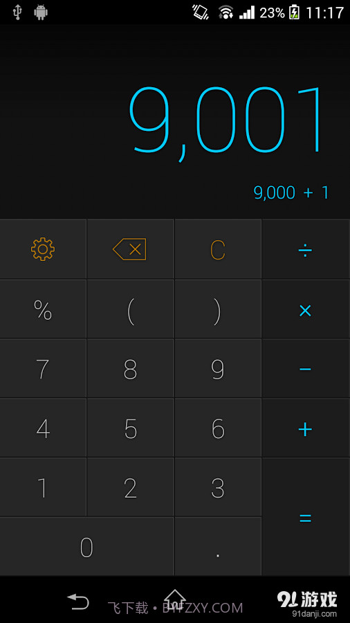 CALCU计算器截图7 CALCU计算器截图7