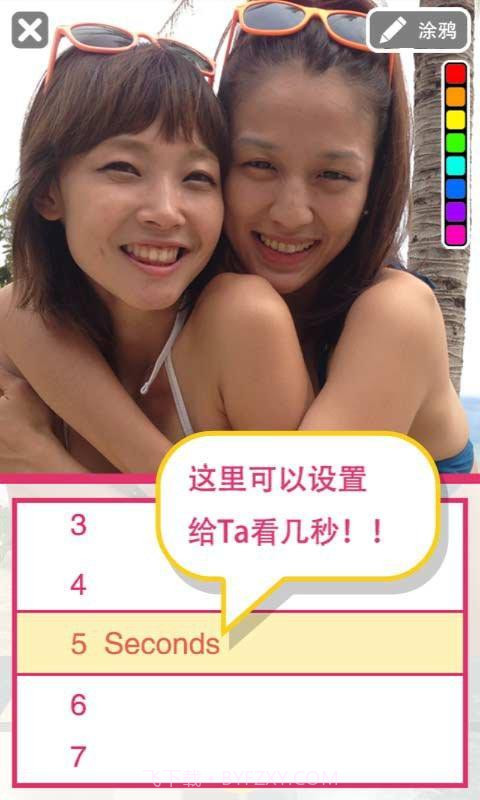 咔咔APP截图3 咔咔APP截图3