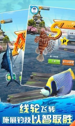 钓鱼模拟器3D截图2 钓鱼模拟器3D截图2