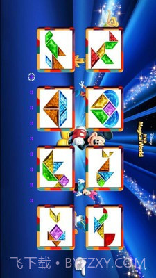 迪士尼七巧板截图1
