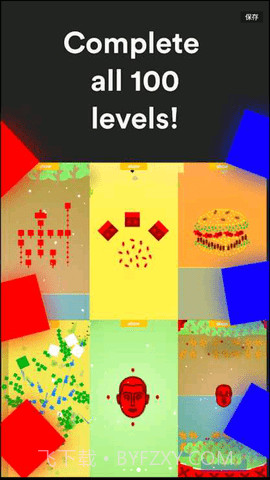 二维作战模拟器截图2 二维作战模拟器截图2