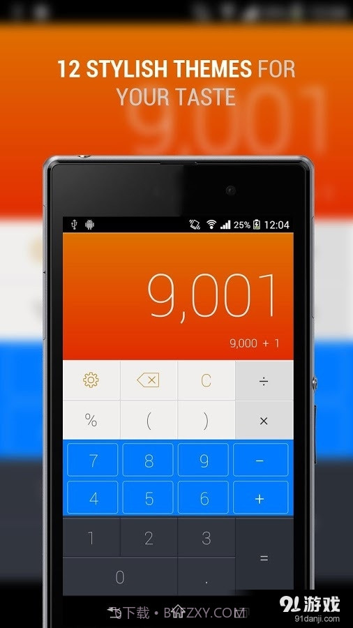 CALCU计算器截图6 CALCU计算器截图6