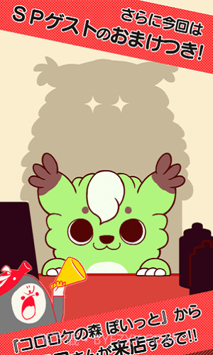 圆圆的酱汁章鱼烧截图3