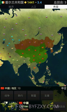 文明时代2幻时截图2 文明时代2幻时截图2