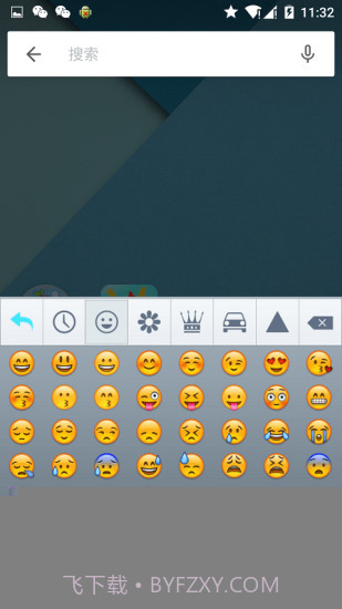 哈萨克语输入法截图4 哈萨克语输入法截图4