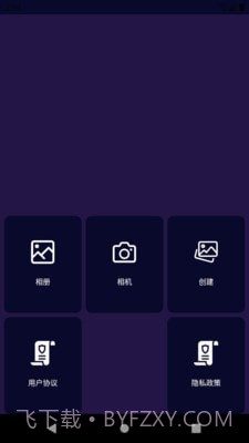 阳光P图截图4 阳光P图截图4