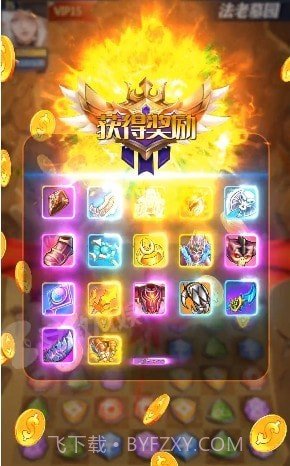 埃及消消乐截图3